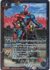 CB24-003 R 仮面ライダービルド＆マシンビルダー
