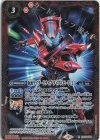 仮面ライダードライブ タイプスピード [2]