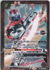 仮面ライダーデッドヒートマッハ