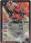 仮面ライダービルド ラビットラビットフォーム [2]