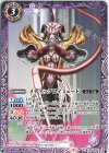  CB24-022 C メディックロイミュード 