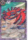  CB24-023 C 鎧蟹 