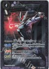  CB24-024 R 仮面ライダーサウザンドアーク 