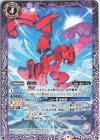  CB24-025 C 鋼鷹 