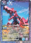  CB24-062 C リバイスレックス 