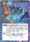  CB24-078 C マッスルギャラクシーフィニッシュ 