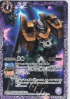  CB25-015 C 辟邪 