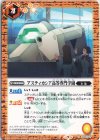  CB25-067 C アスティカシア高等専門学園 