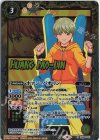  CB26-041 R ホァン・パオリン 
