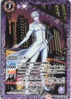  CB26-064 C ムガン 