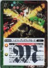  CB26-076 R ハイパーグッドラックモード 