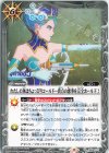  CB26-077 C わたしの氷はちょっぴりコールド…貴方の悪事を完全ホールド！ 