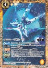  CB27-008 C ベギルベウ 