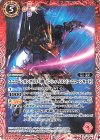 ユニコーンガンダム2号機 バンシィ・ノルン[ユニコーンモード］(CB27収録/2023年度版)