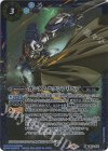  CB27-X05 X-SEC ガンダムエクシアリペア(SECRET) 