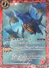 CB28-002 C ガイガンミレース