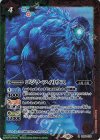 CB28-019 R ゴジラ・フィリウス