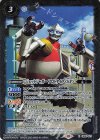  CB28-021 R ジェットジャガー プロトタイプ＜S.P＞ 