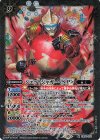  CB28-026 M ジェットジャガー＜S.P＞ 