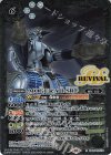  CB28-RV013 R MOGERAII-SRF 