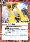  CB28-RV020 C 引力光線 