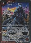  LM18-G05 R ゴジラ（×メカゴジラ）(CB28収録/2023年度版) 