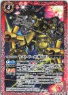  CB29-001 C ヤクト・ドーガ[袖付き] 