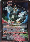  CB29-004 M νガンダム[アクシズ落下時] 