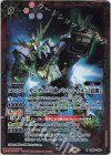  CB29-005 R ユニコーンガンダム2号機 バンシィ・ノルン[覚醒] 
