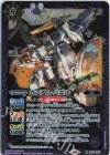  CB29-007 R ガンダム・バエル 