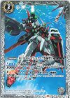  CB29-011 C M1アストレイ[シュライク装備型] 