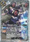  CB29-012 C ドムトルーパー 