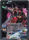  CB29-013 R ガイアガンダム[バルトフェルド専用機] 