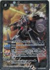  CB29-016 R デストロイガンダム 