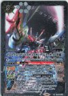  CB29-017 M インフィニットジャスティスガンダム[ミーティア装備] 