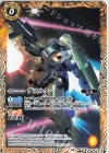  CB29-018 C デスルター 