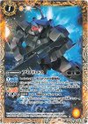  CB29-019 C プロドロス 