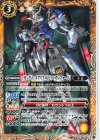  CB29-022 C ガンダム・エアリアル[ビットオンフォーム] 