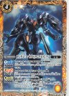  CB29-026 C ガンダム・ファラクト[ランブルリング] 