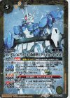  CB29-028 R ガンダム・エアリアル（改修型）[クワイエット・ゼロ] 