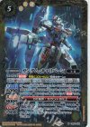  CB29-029 M ガンダム・キャリバーン 