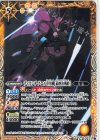  CB29-030 C ディランザ グエル専用機[最終決戦時] 