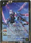  CB29-032 R ガンダム・シュバルゼッテ 