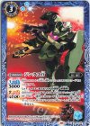  CB29-036 C ジンクスIV 