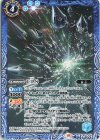 CB29-038 C ELS