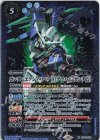 CB29-039 M ガンダムエクシアリペアIV[グラハム・ガンダム]