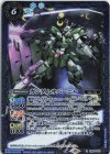  CB29-040 R ガンダムサバーニャ 