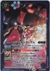  CB29-042 R ラファエルガンダム 