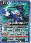  CB29-043 C ダブルオーライザー[粒子貯蔵タンク型] 