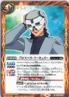  CB29-052 C プロスペラ・マーキュリー 